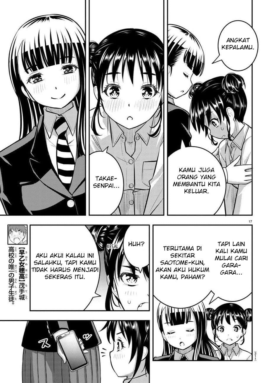 Yankee JK Kuzuhana-chan